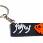 Buy Punjabi Khanda Key Ring